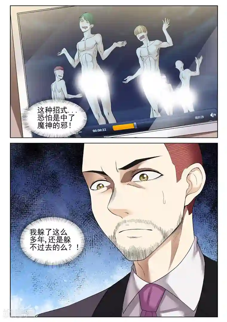 女教师被下利尿剂中文字幕第58话 是祸躲不过