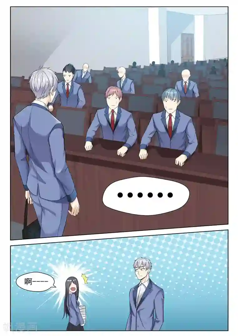 女教师被下利尿剂中文字幕第58话 是祸躲不过