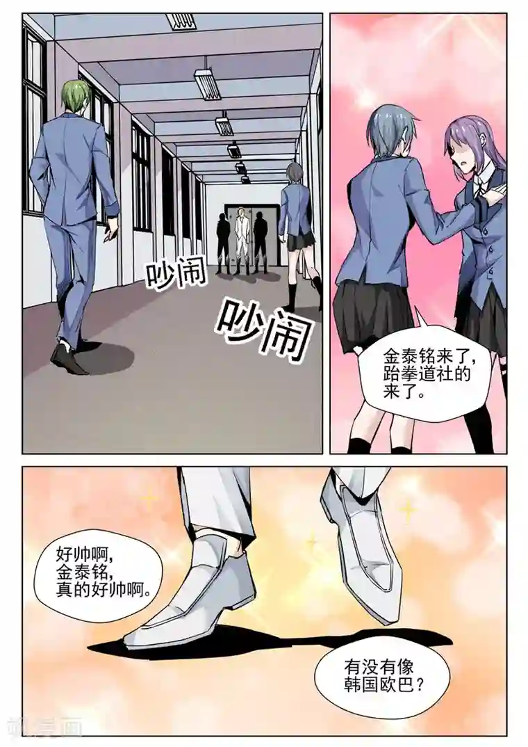 修真狂少第65话 霸王硬上弓