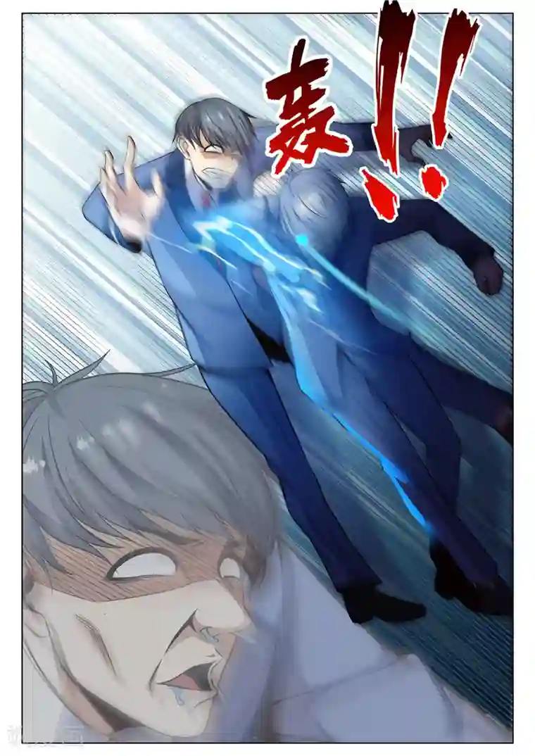 修真狂少第72话 认怂