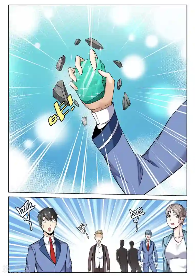 修真狂少第76话 你的死期到了