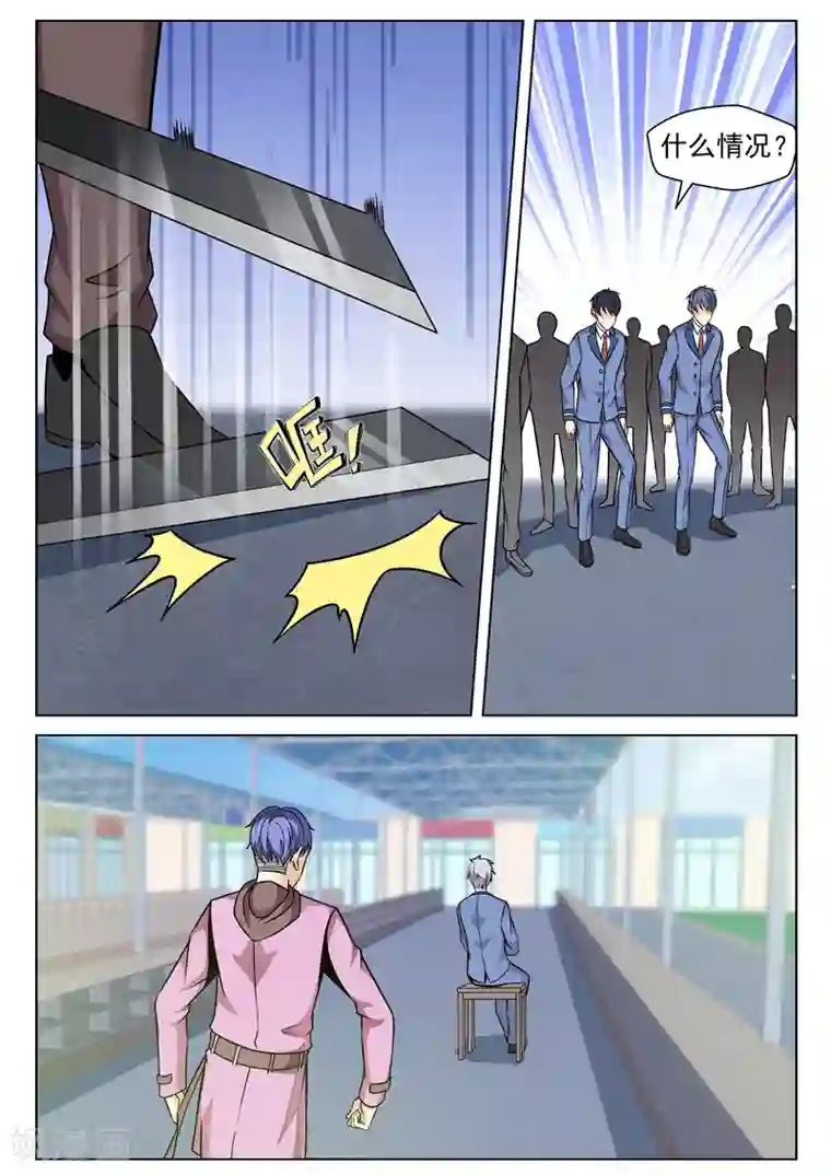 修真狂少第77话 叶祖宗