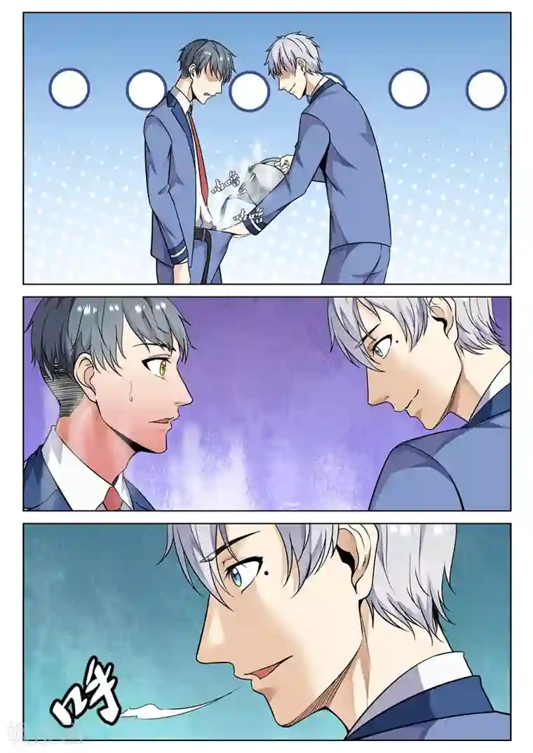 修真狂少第79话 小小的惩罚