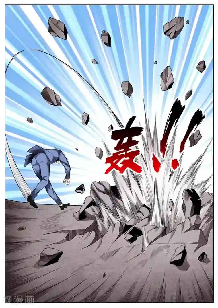 修真狂少第80话 热身运动