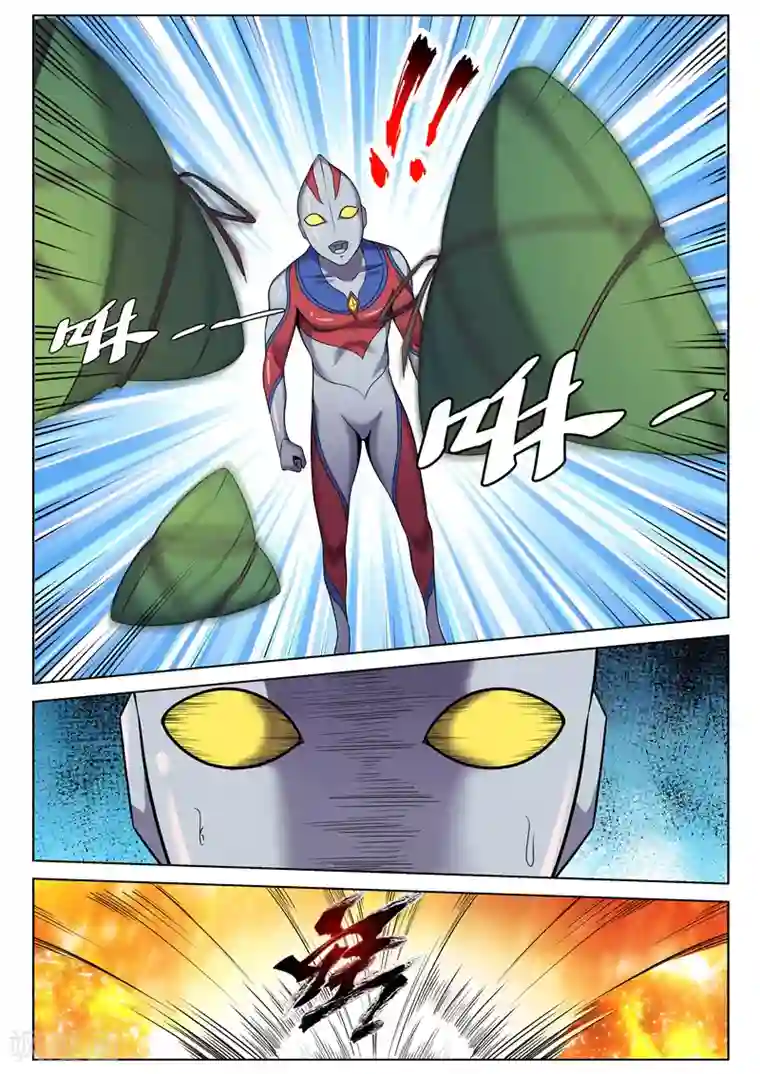 修真狂少番外1 凹凸曼来袭