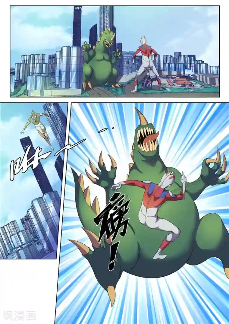 修真狂少番外2 真香警告