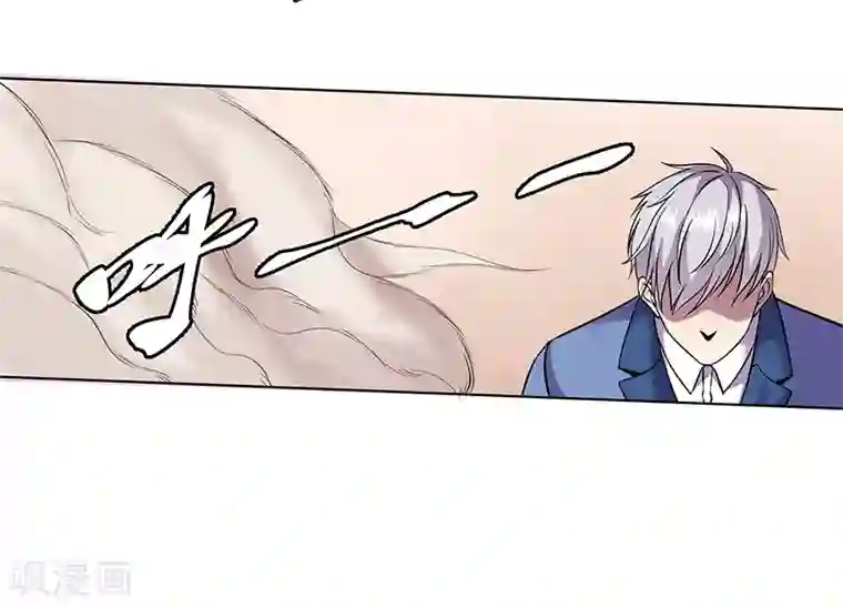 修真狂少第81话 不是他的对手