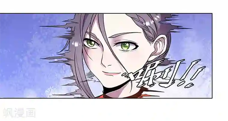 修真狂少第81话 不是他的对手