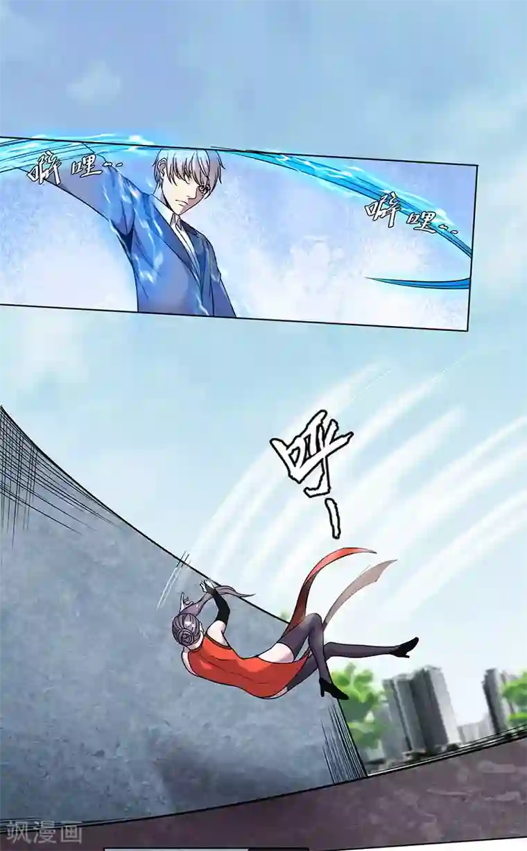 修真狂少第81话 不是他的对手