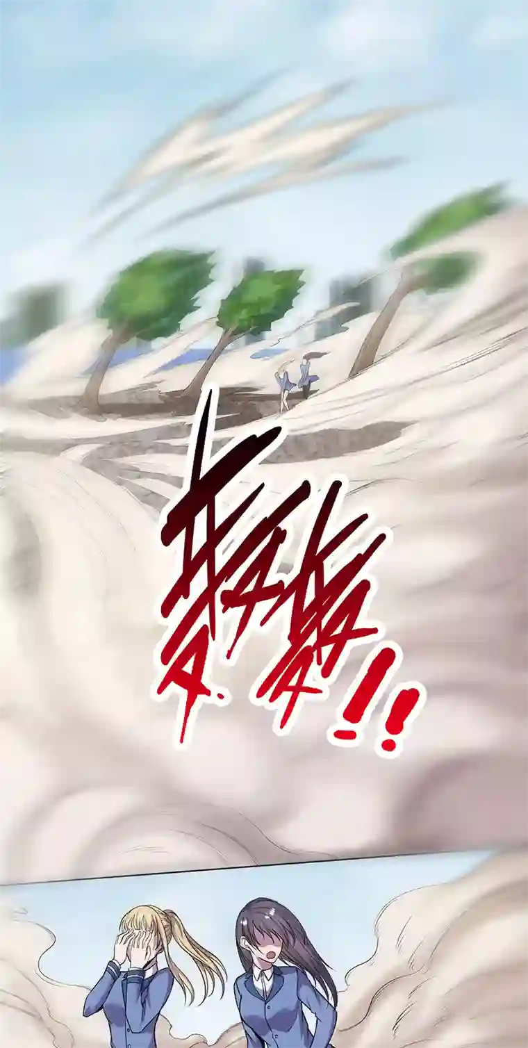 修真狂少第81话 不是他的对手