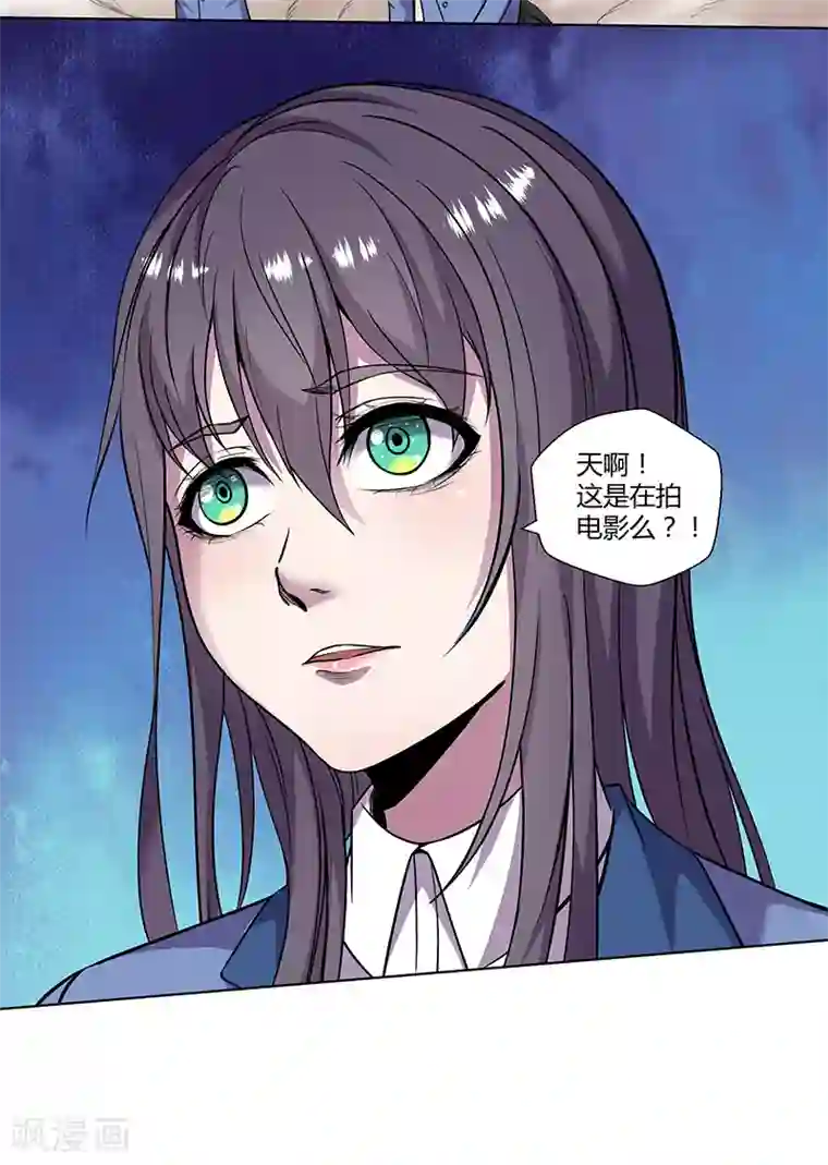 修真狂少第81话 不是他的对手