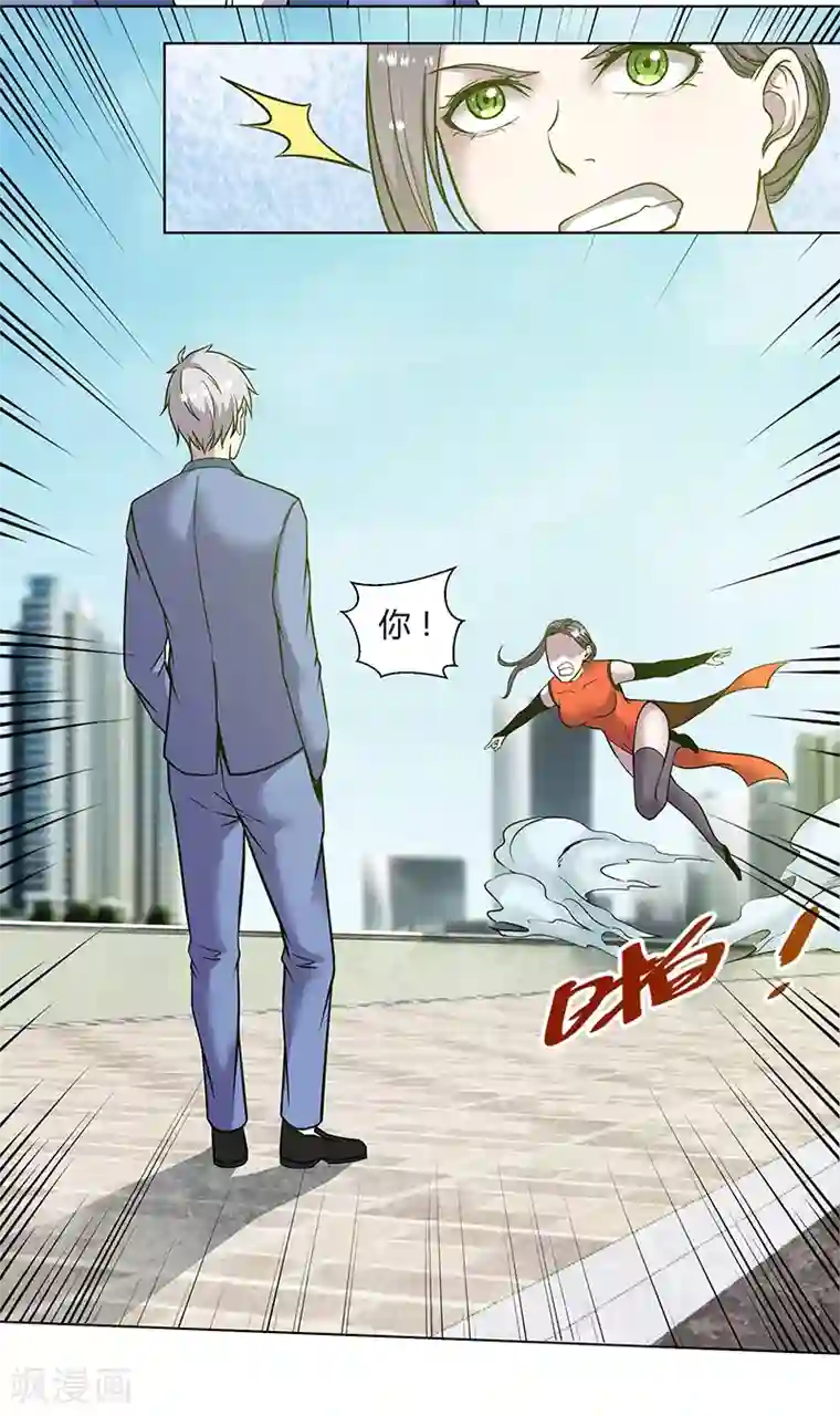 修真狂少第82话 一字马