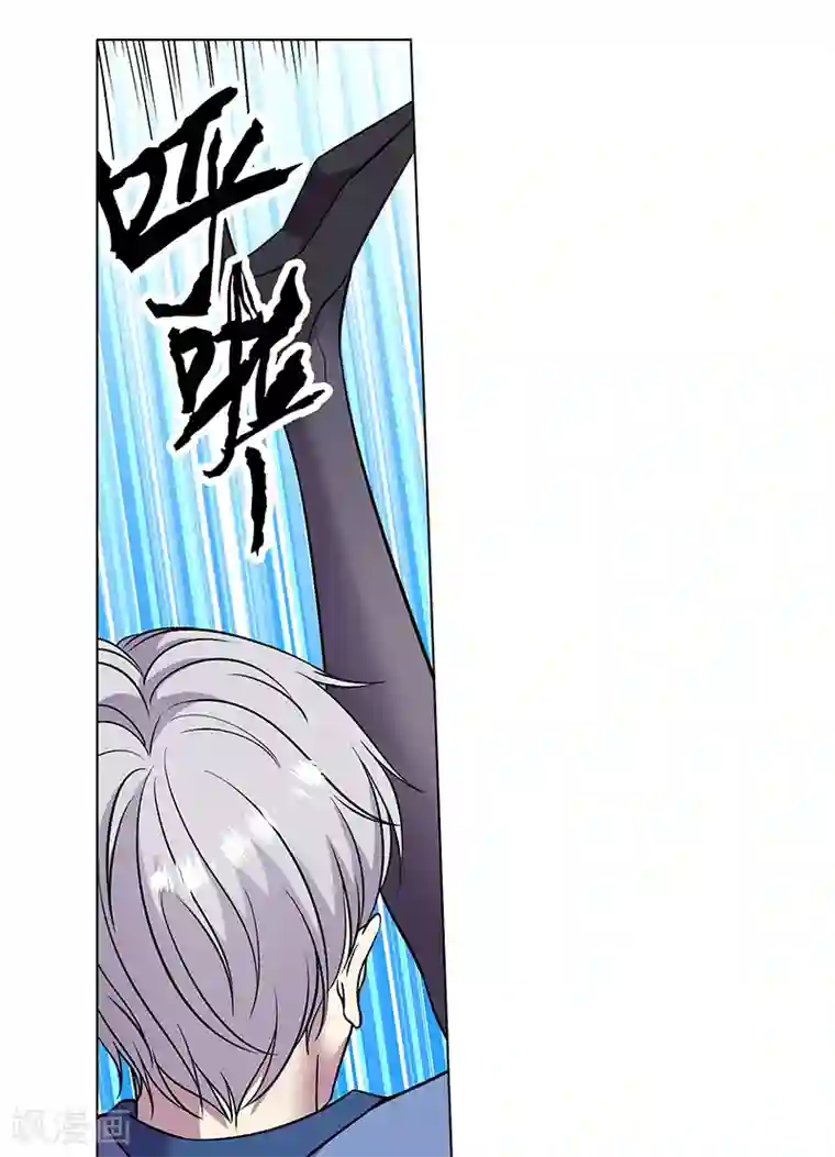 修真狂少第82话 一字马