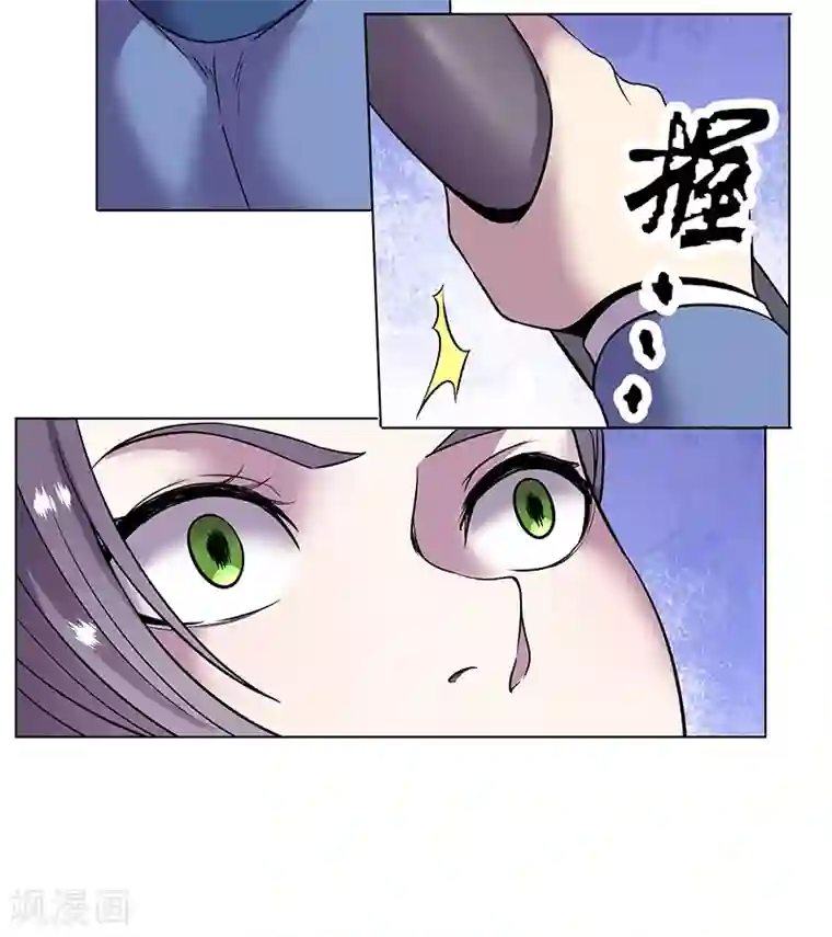 修真狂少第82话 一字马