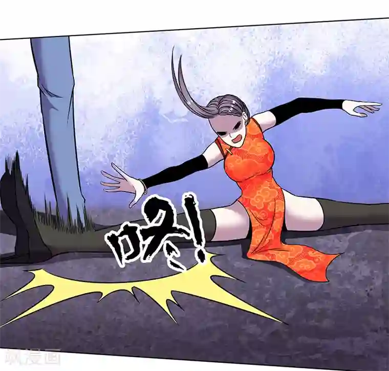 修真狂少第82话 一字马