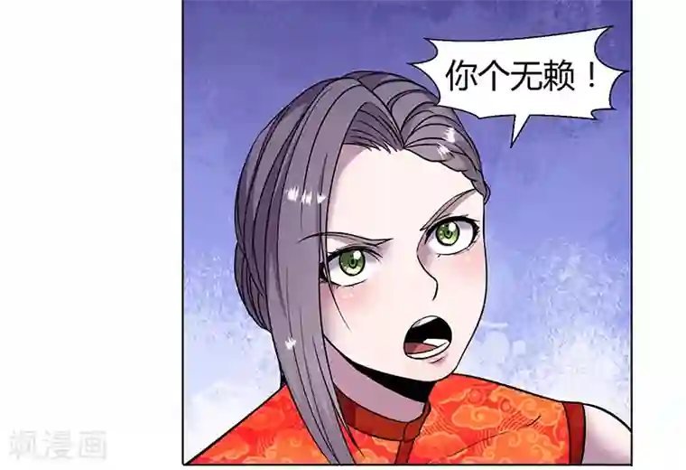 修真狂少第82话 一字马