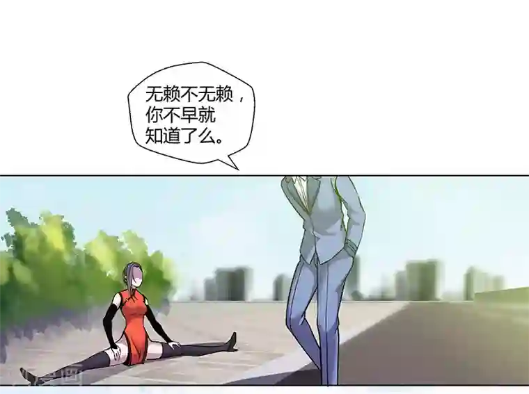 修真狂少第82话 一字马