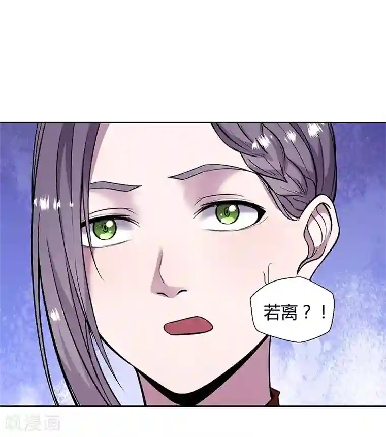 修真狂少第82话 一字马