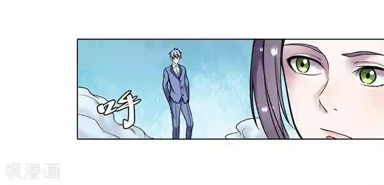 修真狂少第82话 一字马