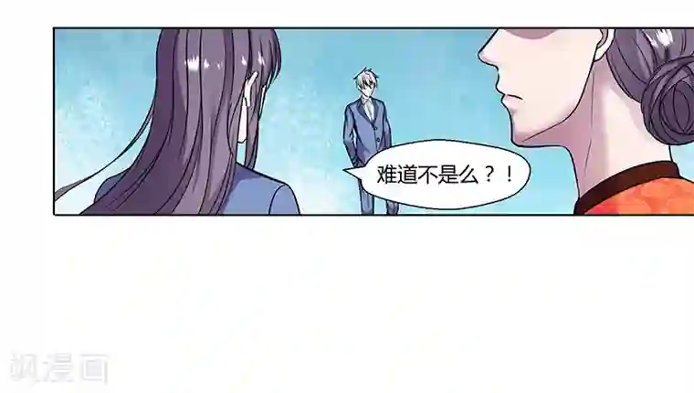 修真狂少第82话 一字马