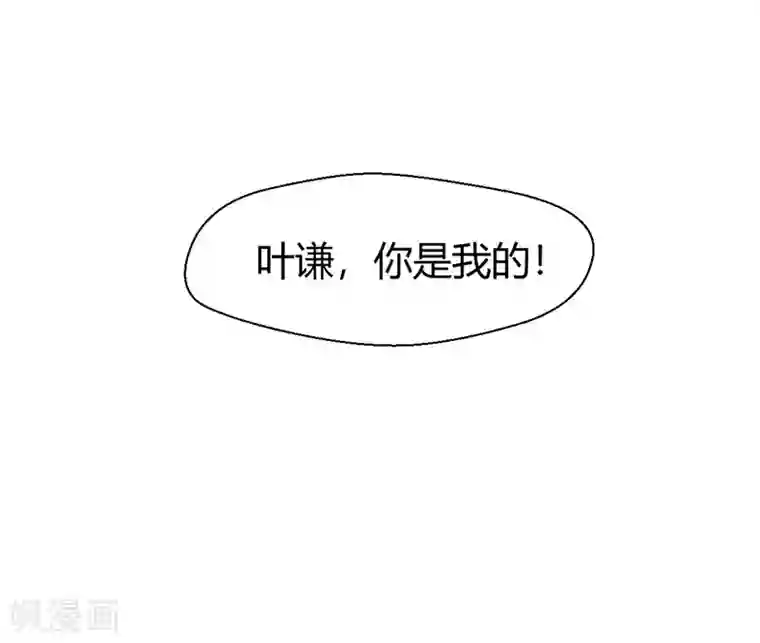 修真狂少第83话 还有机会