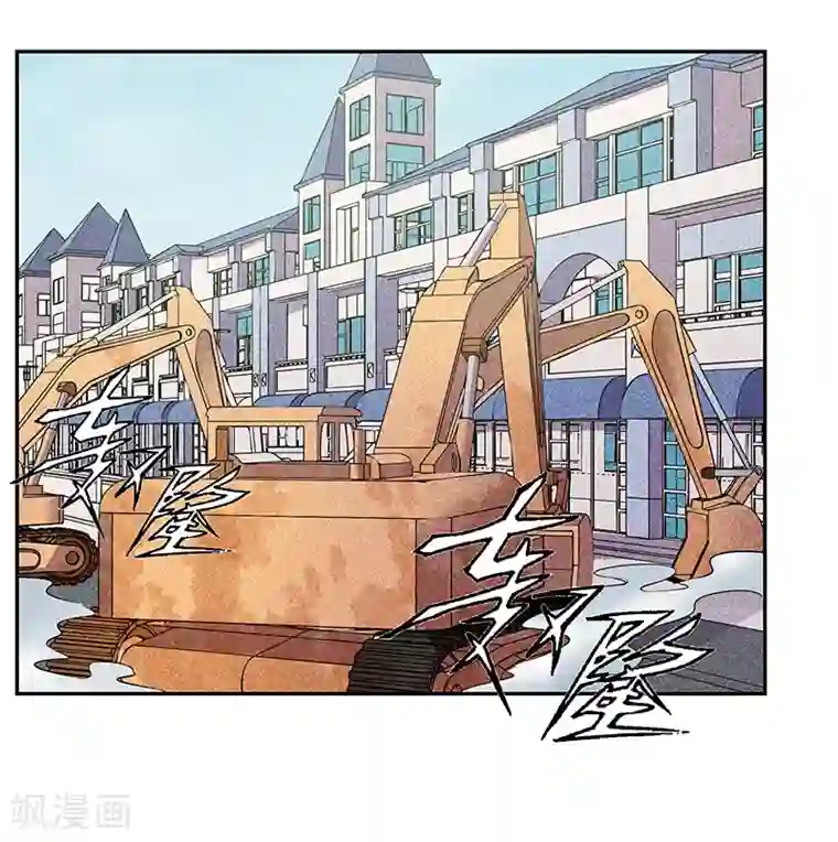 修真狂少第83话 还有机会