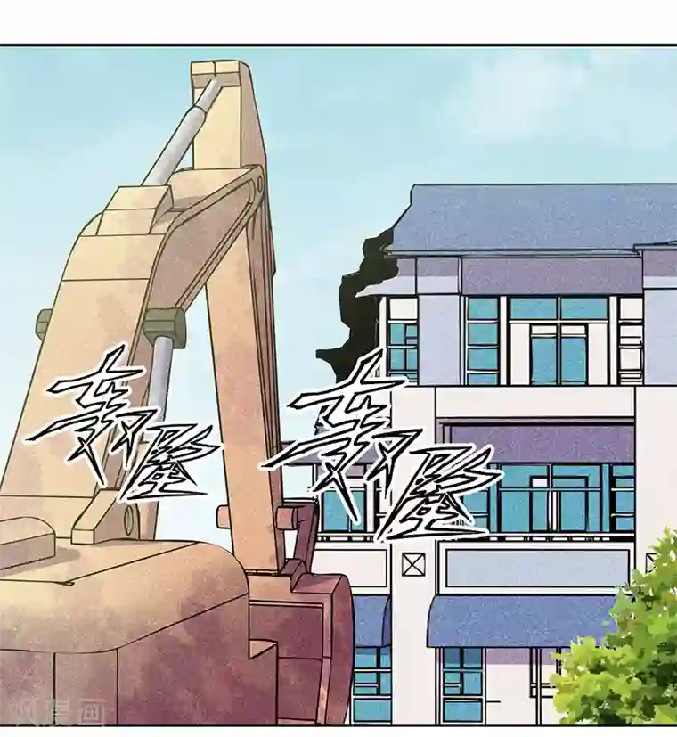 修真狂少第83话 还有机会