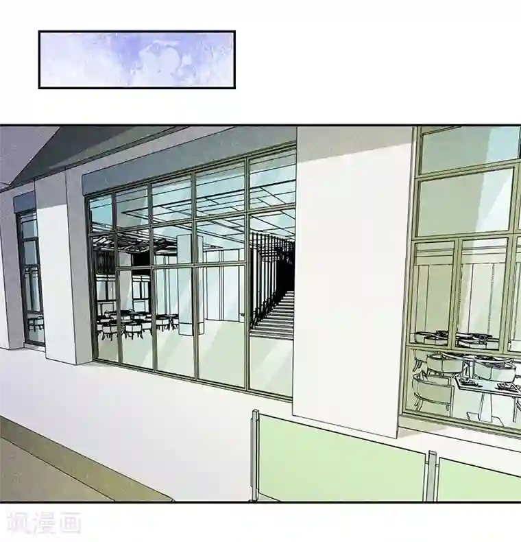 修真狂少第83话 还有机会