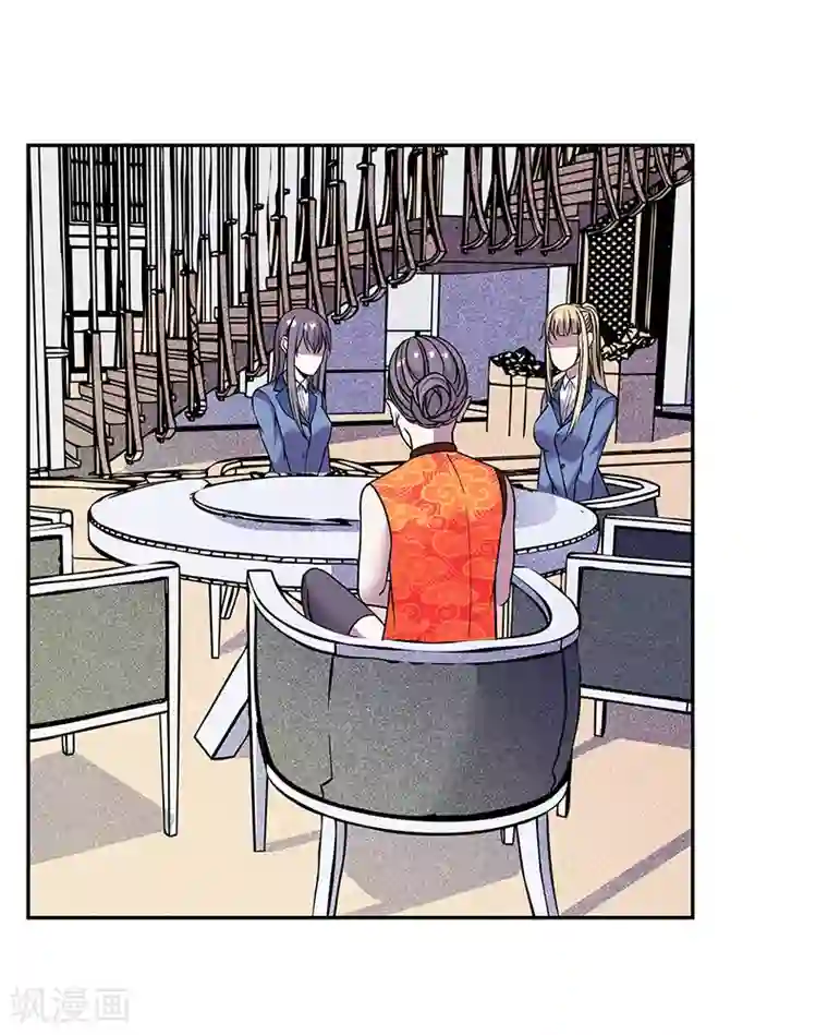 修真狂少第83话 还有机会