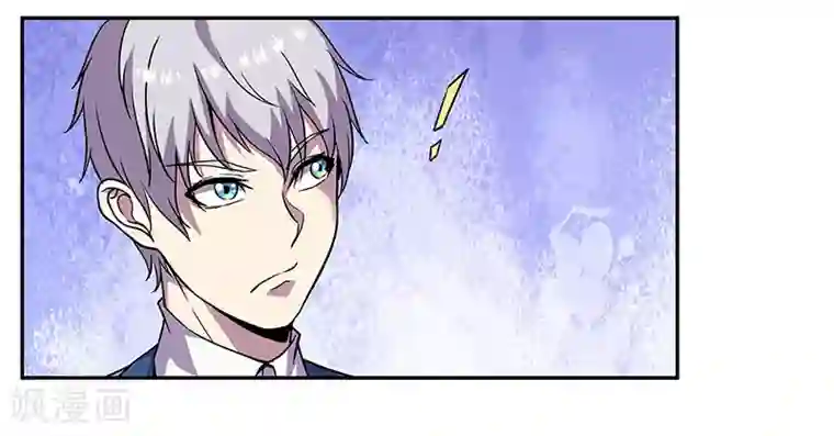 修真狂少第84话 护你一世