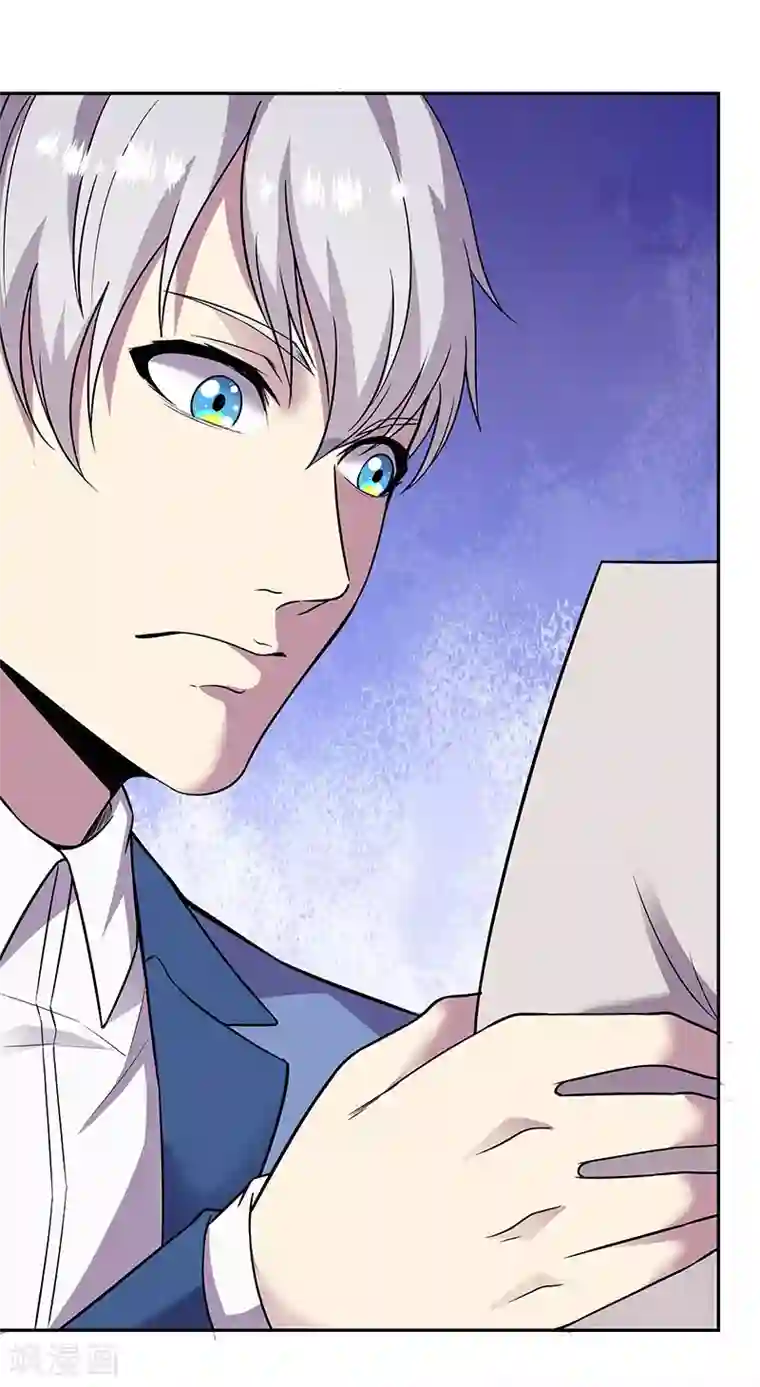 修真狂少第84话 护你一世