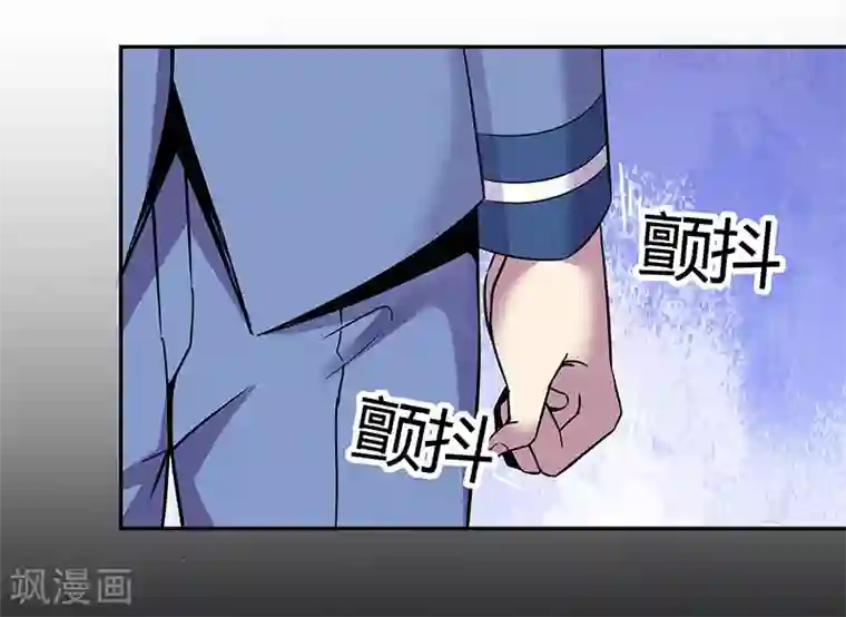 修真狂少第84话 护你一世