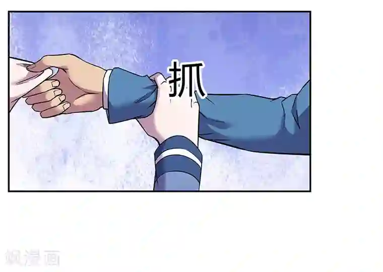 修真狂少第84话 护你一世