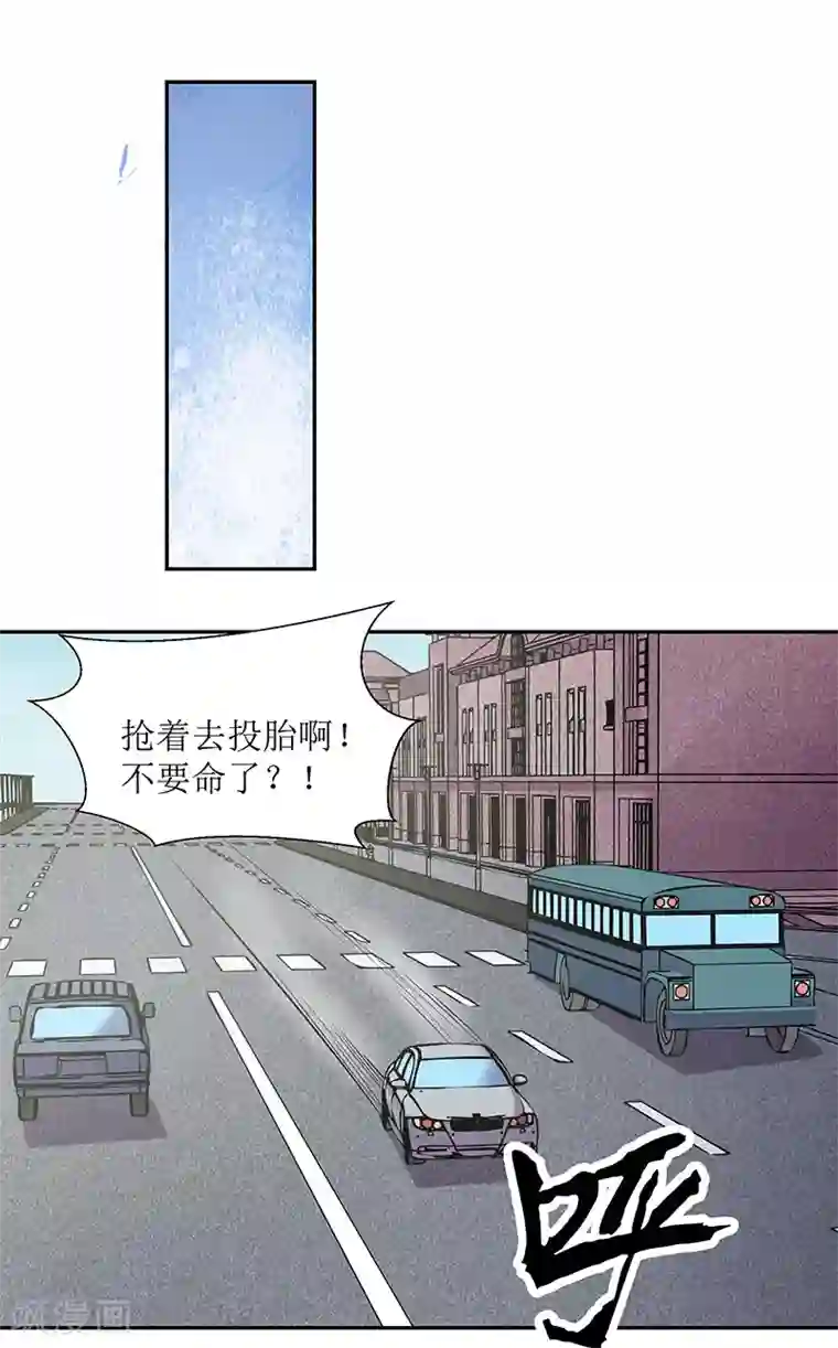 修真狂少第85话 被打的滋味