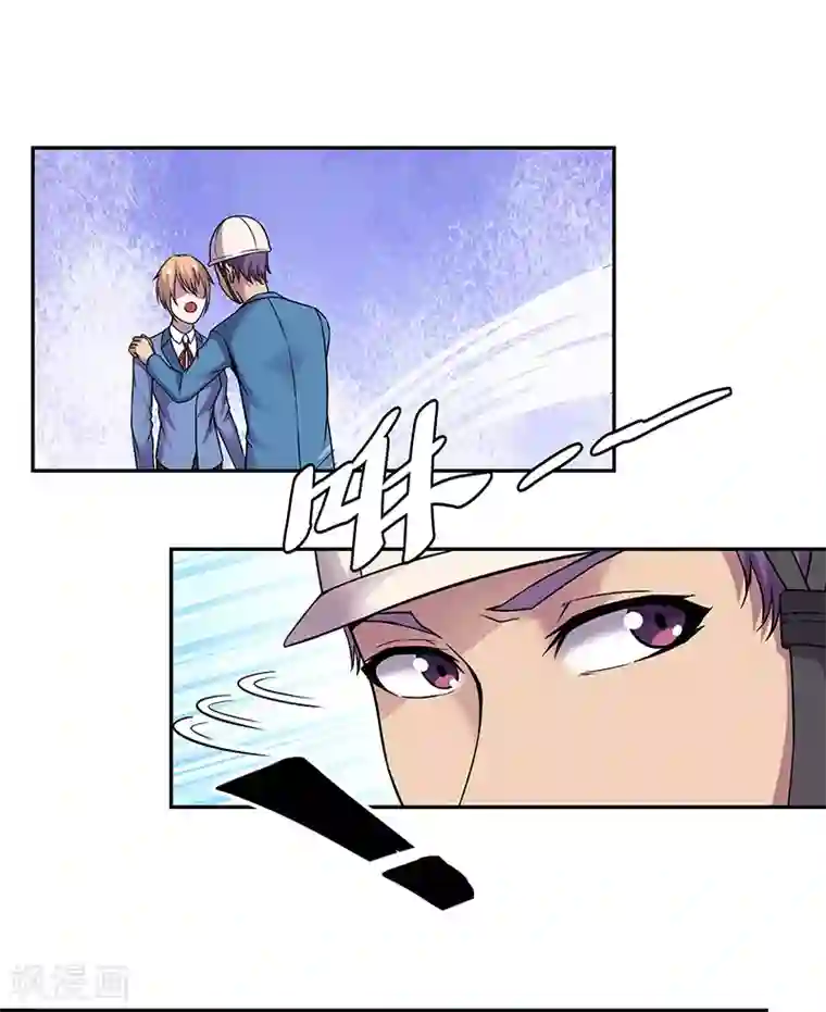 修真狂少第85话 被打的滋味