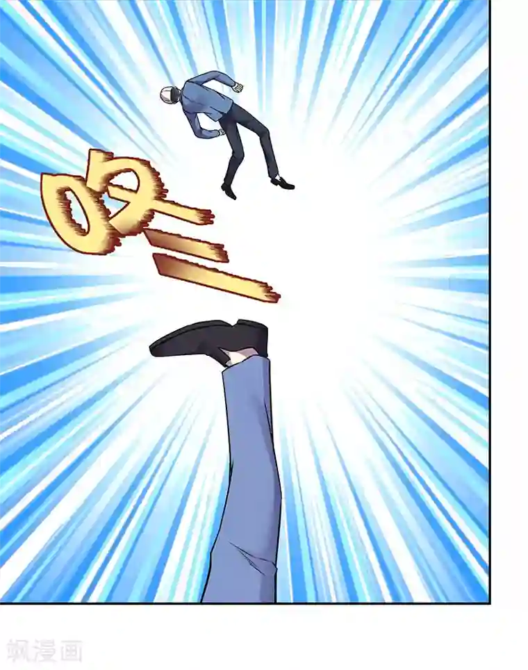 修真狂少第85话 被打的滋味