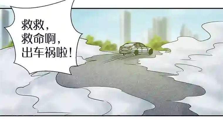 修真狂少第85话 被打的滋味