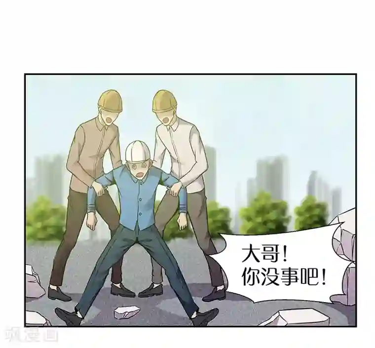 修真狂少第86话 有种别躲