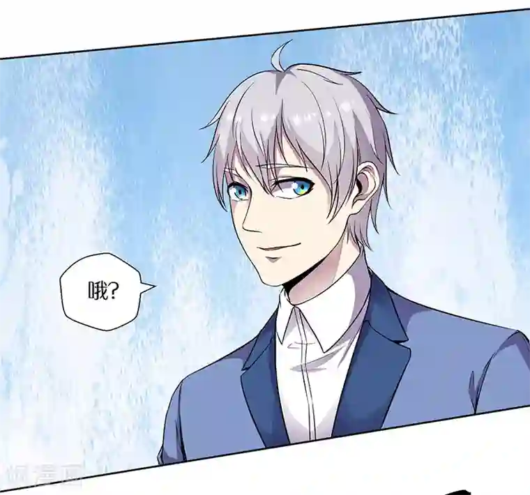 修真狂少第86话 有种别躲