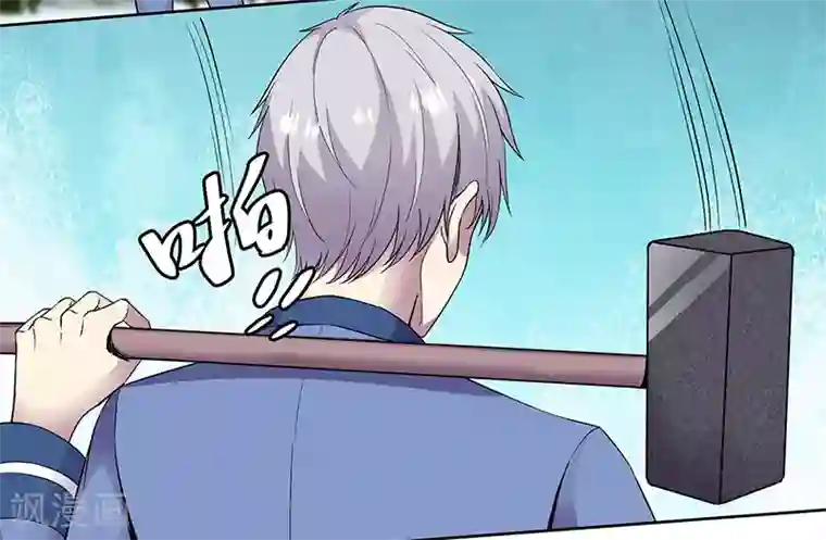 修真狂少第86话 有种别躲