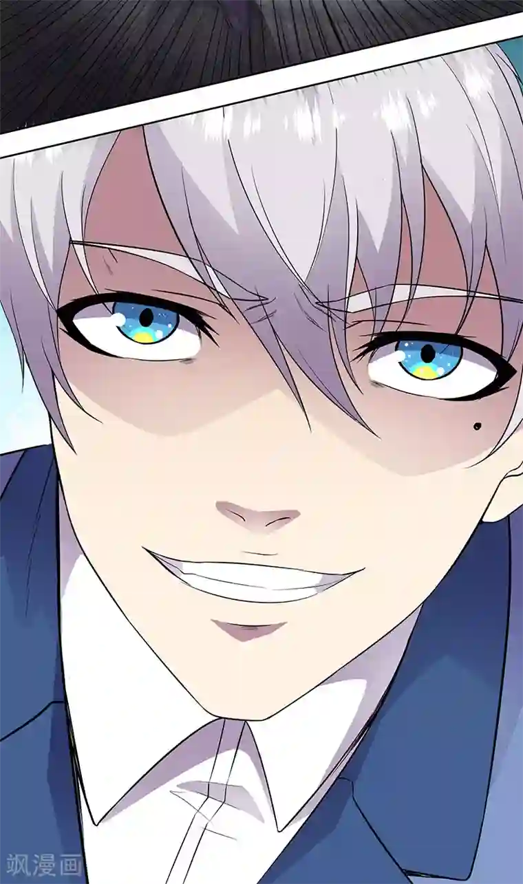 修真狂少第86话 有种别躲