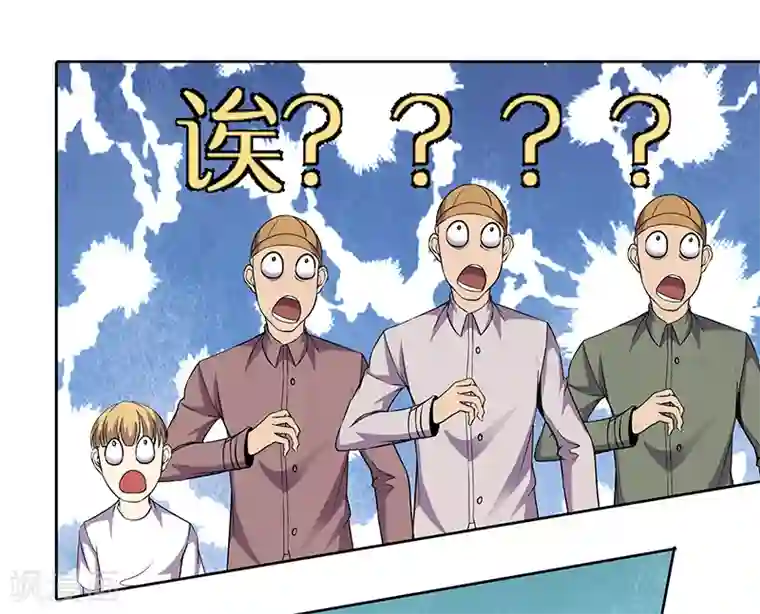 修真狂少第86话 有种别躲