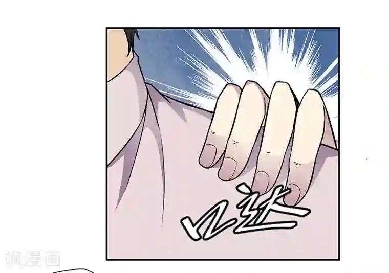 修真狂少第86话 有种别躲