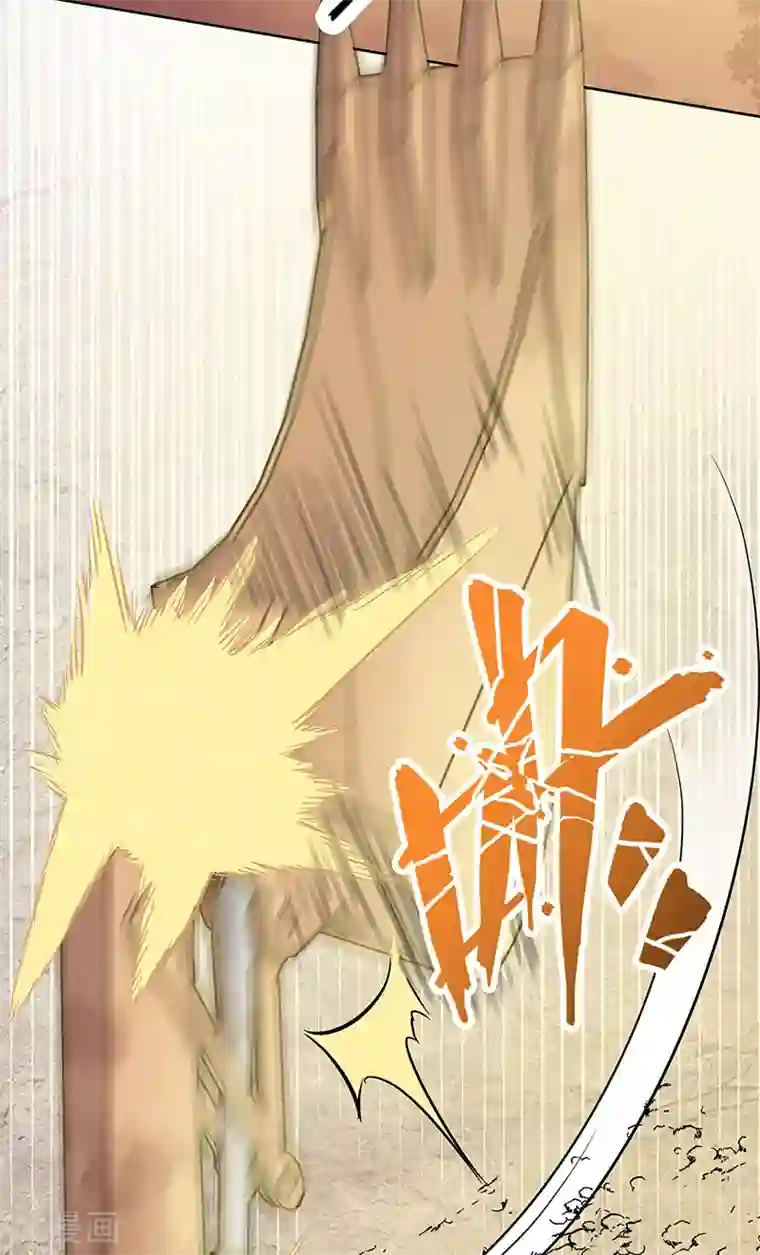 修真狂少第87话 对战挖掘机