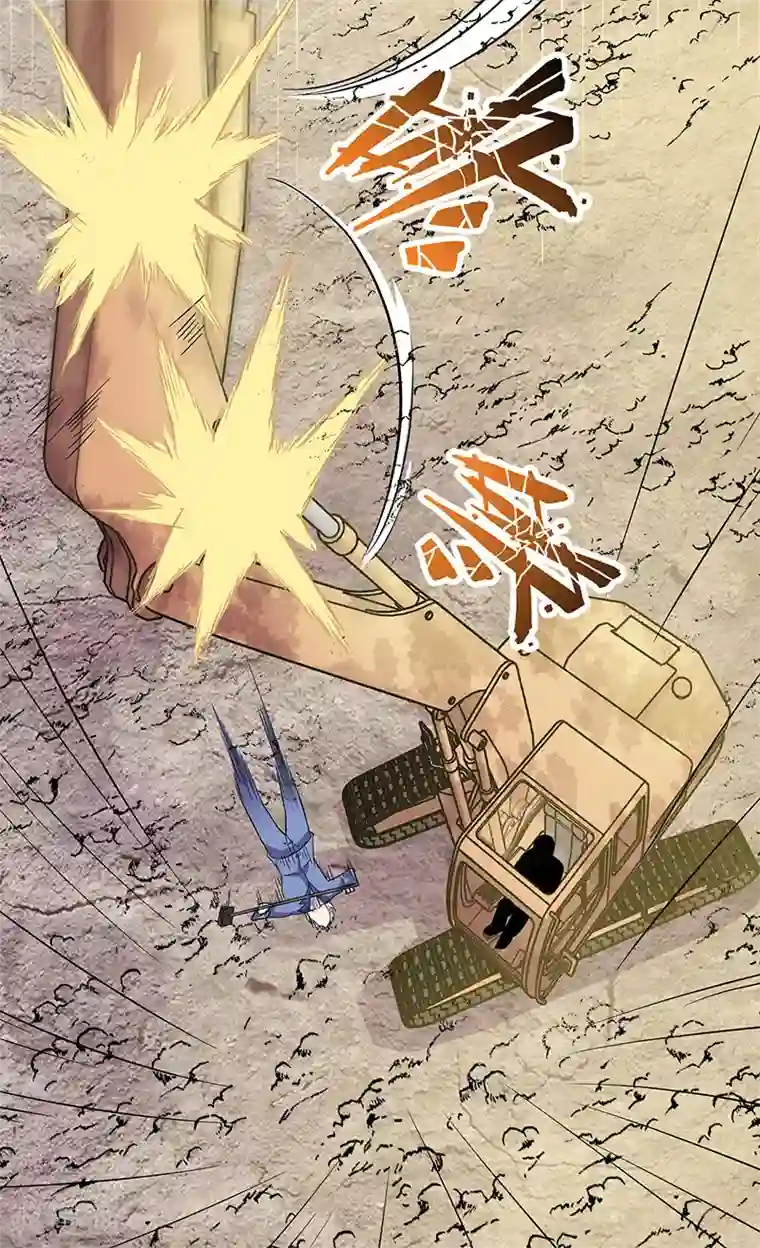 修真狂少第87话 对战挖掘机