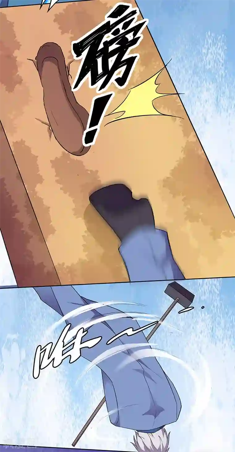 修真狂少第87话 对战挖掘机