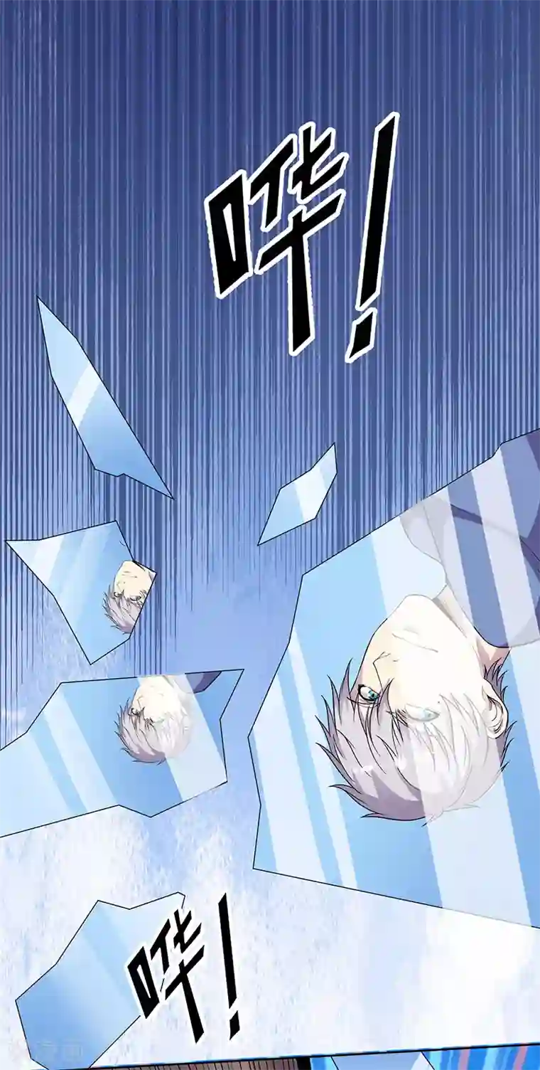 修真狂少第87话 对战挖掘机