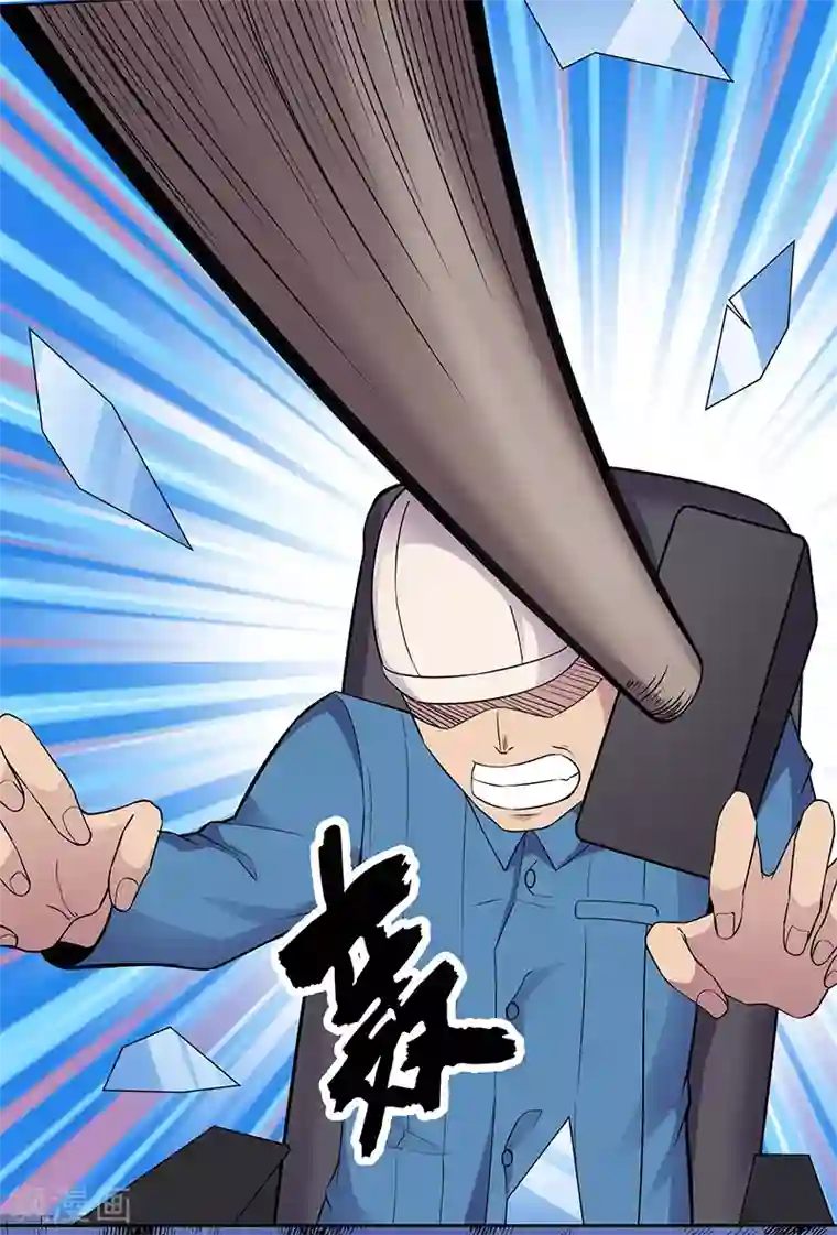 修真狂少第87话 对战挖掘机