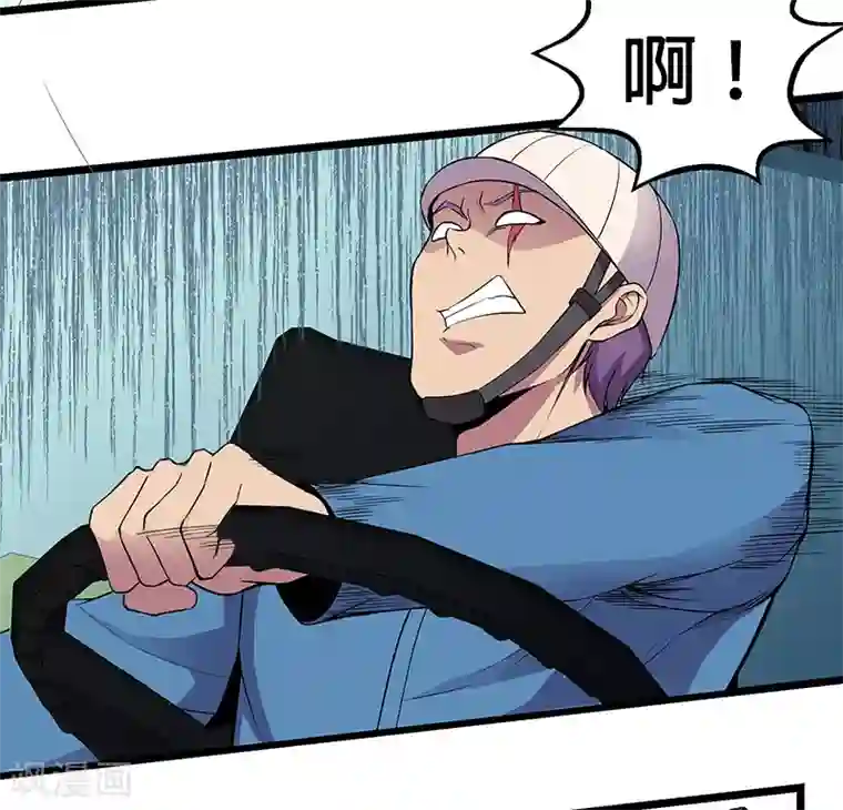 修真狂少第87话 对战挖掘机