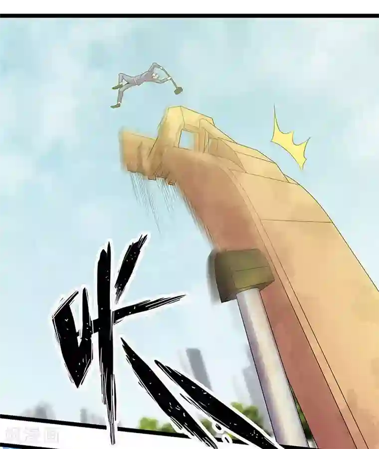 修真狂少第87话 对战挖掘机